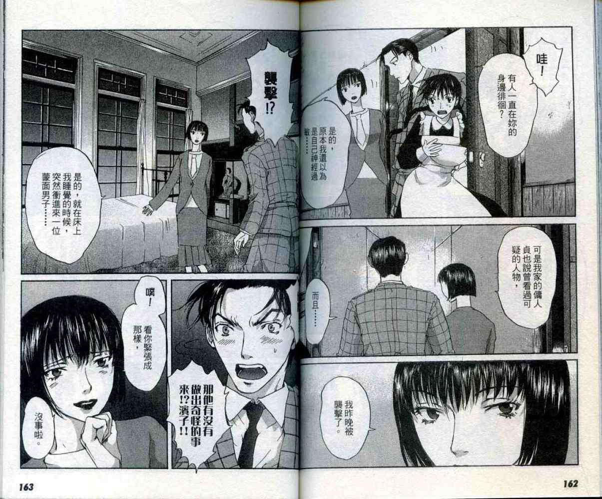 第79页