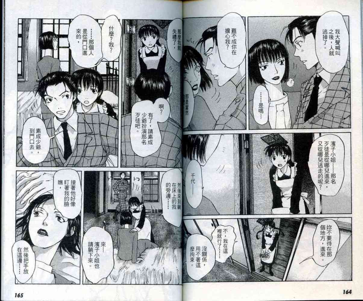 第80页