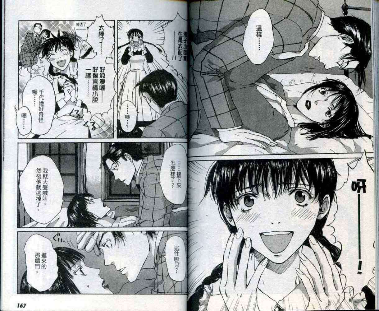 第81页