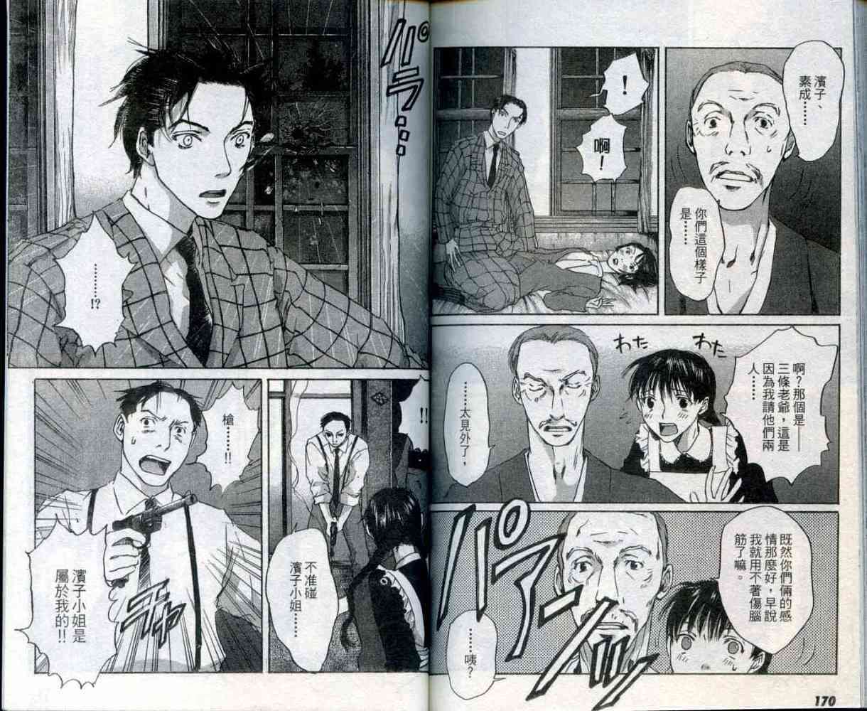 第83页