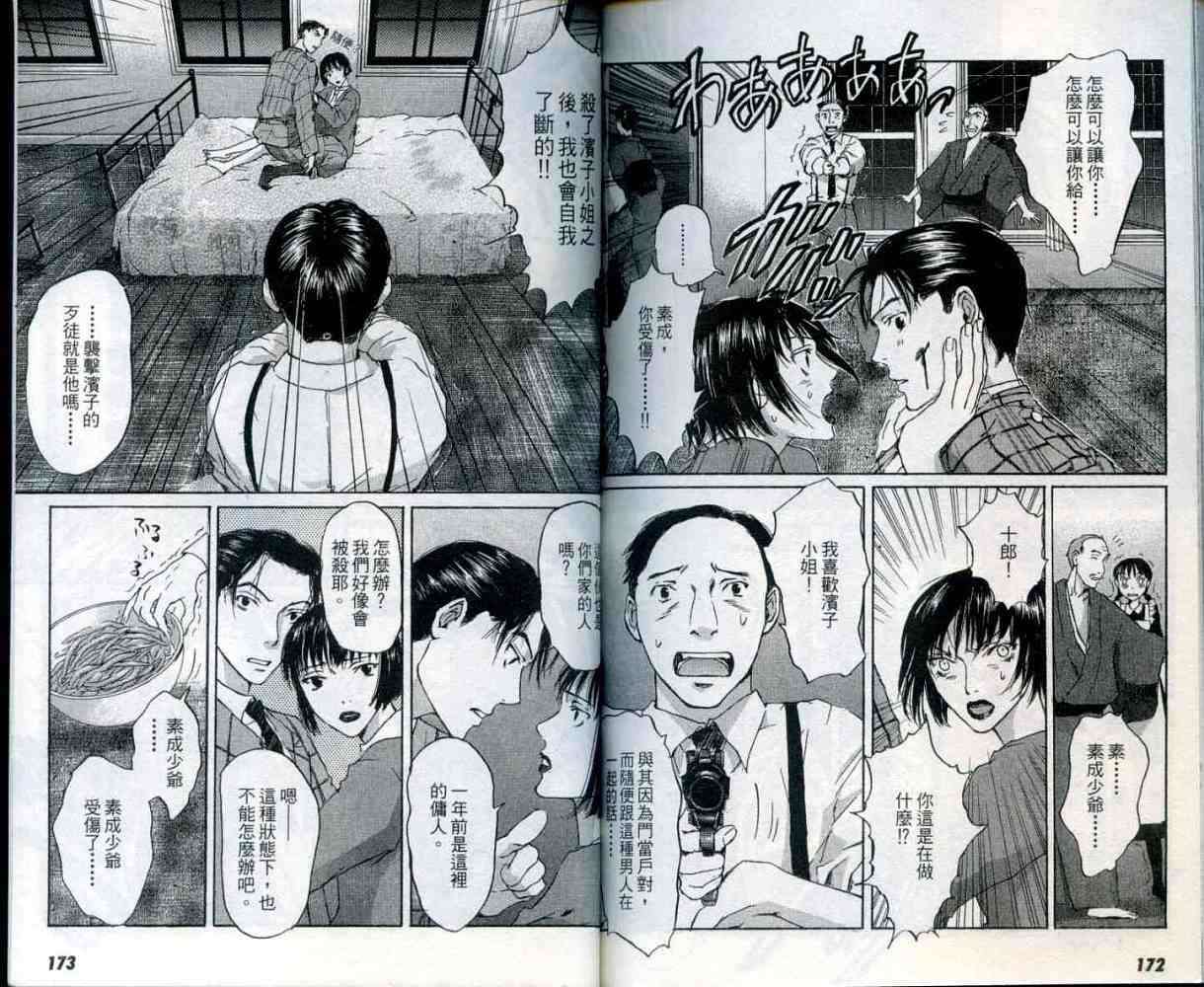 第84页