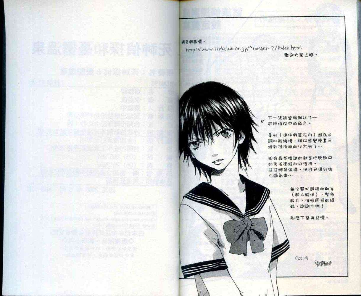 第88页