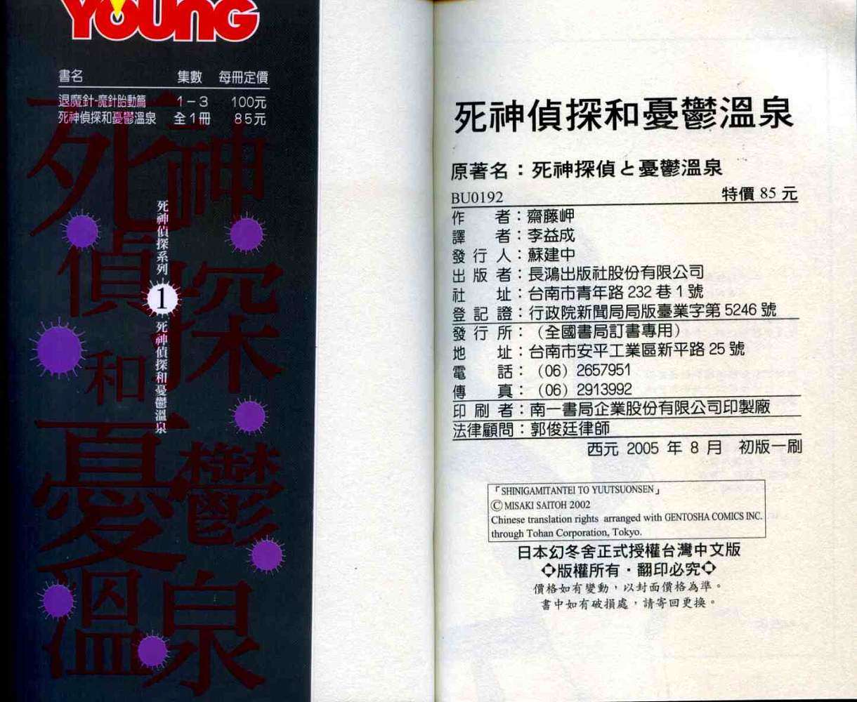 第89页