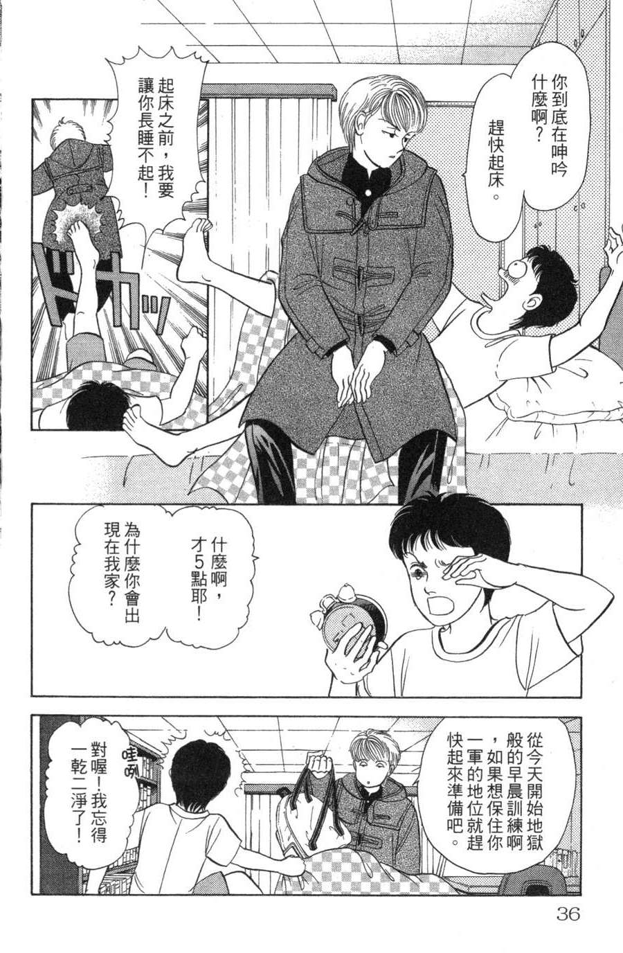 第32页
