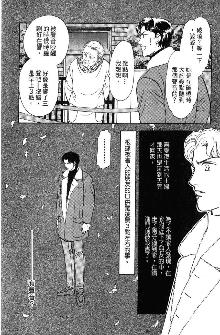 第38页