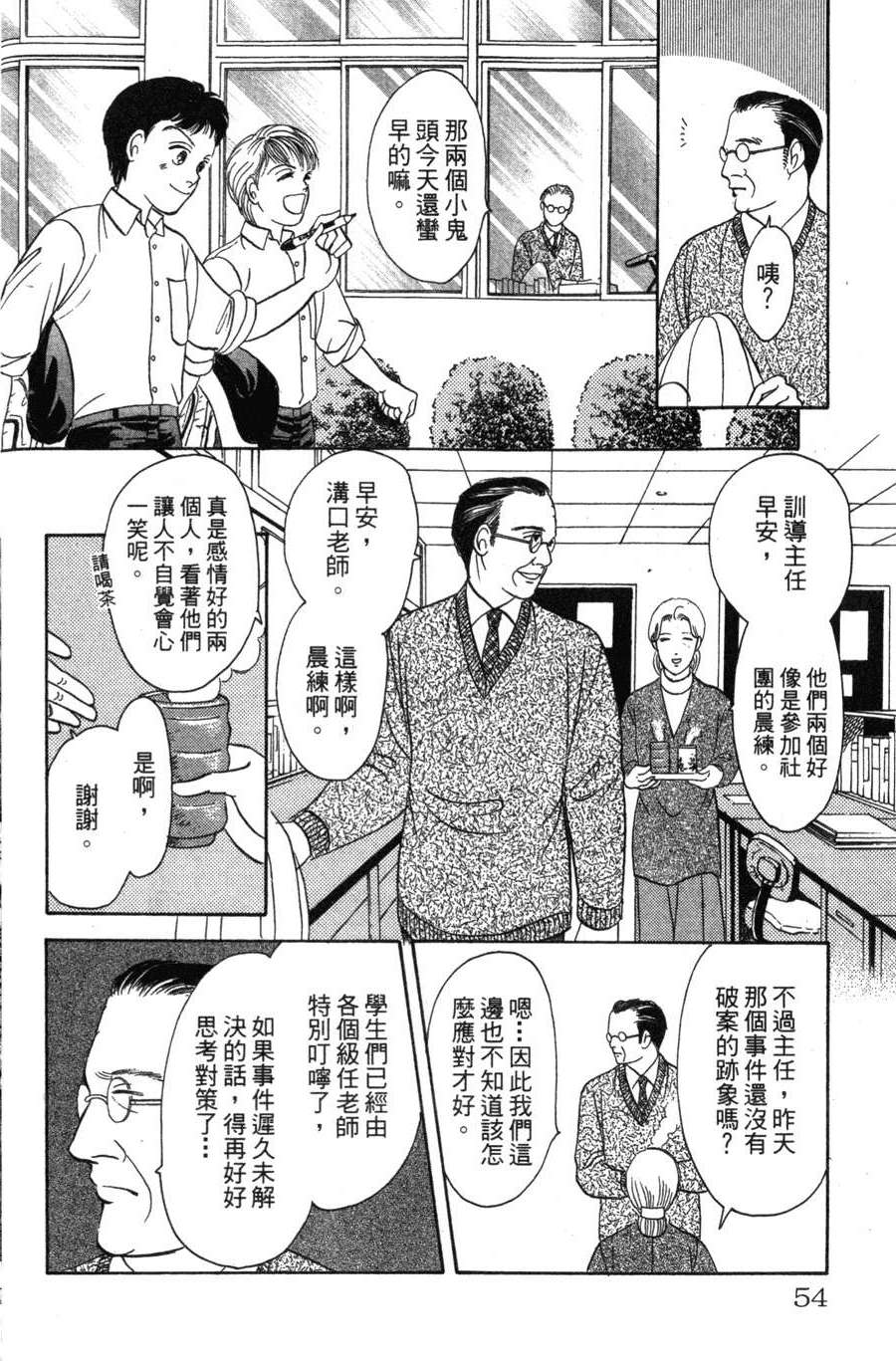 第50页