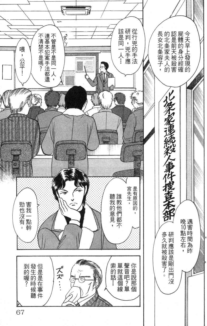 第63页