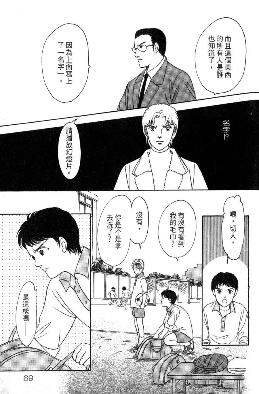 第65页