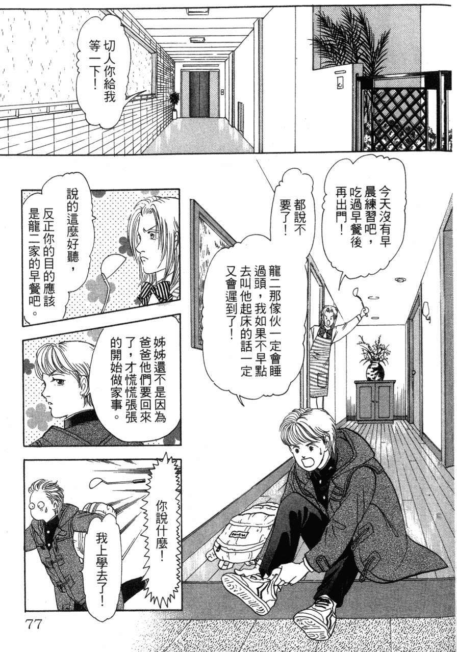第73页