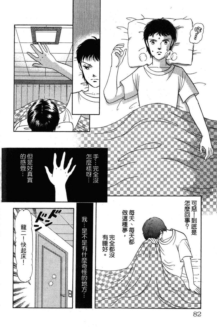 第78页