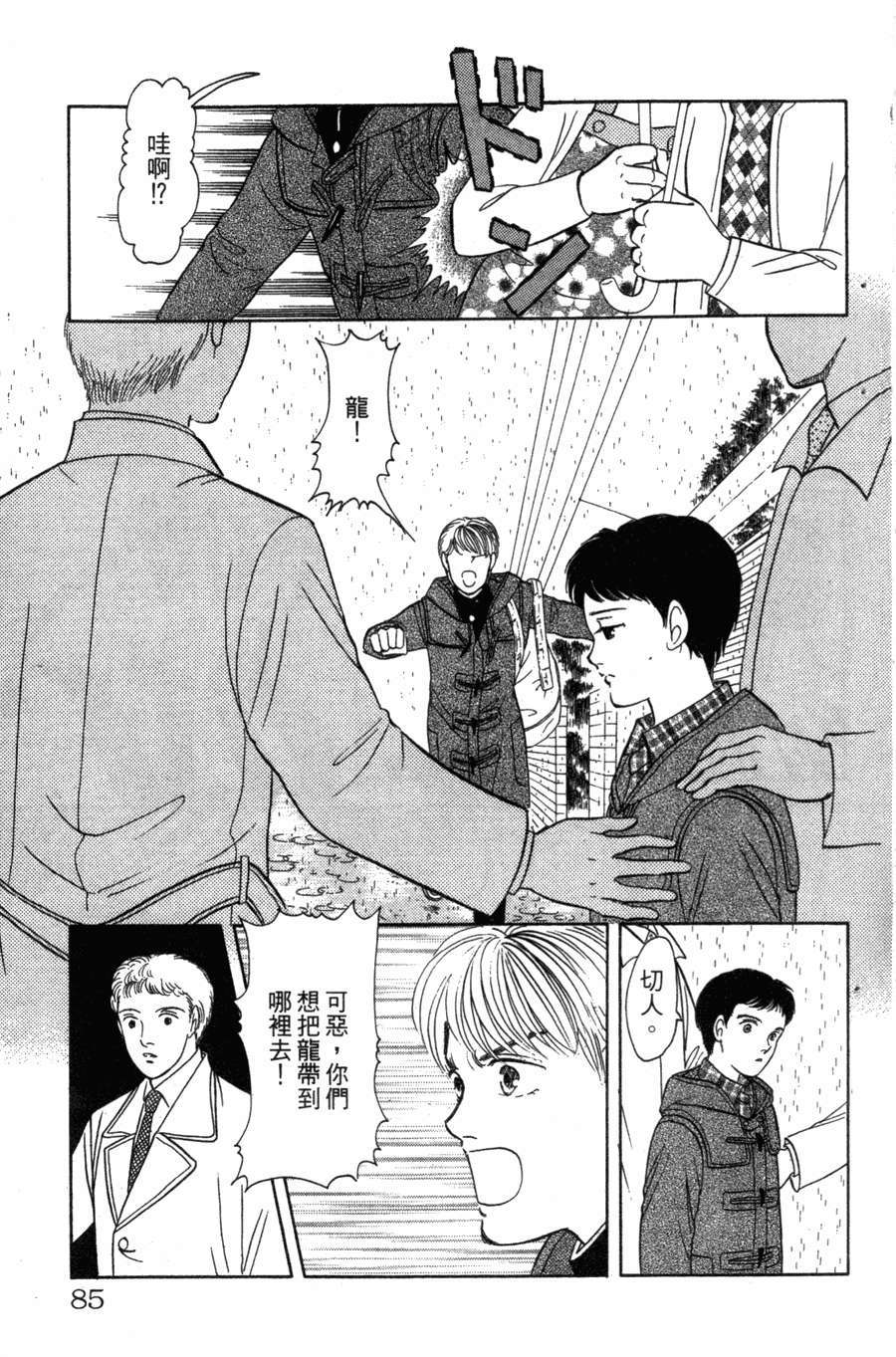 第81页