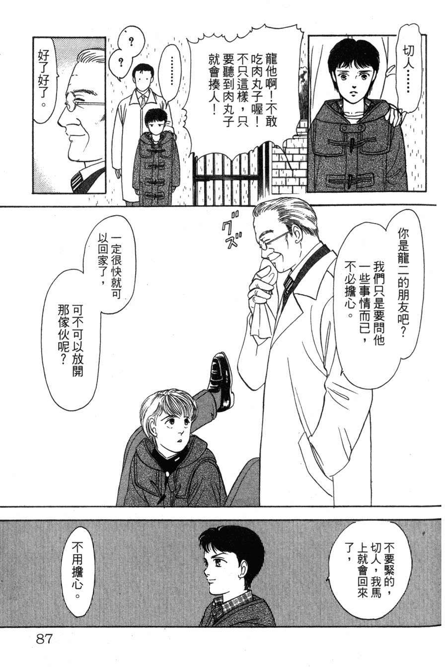 第83页