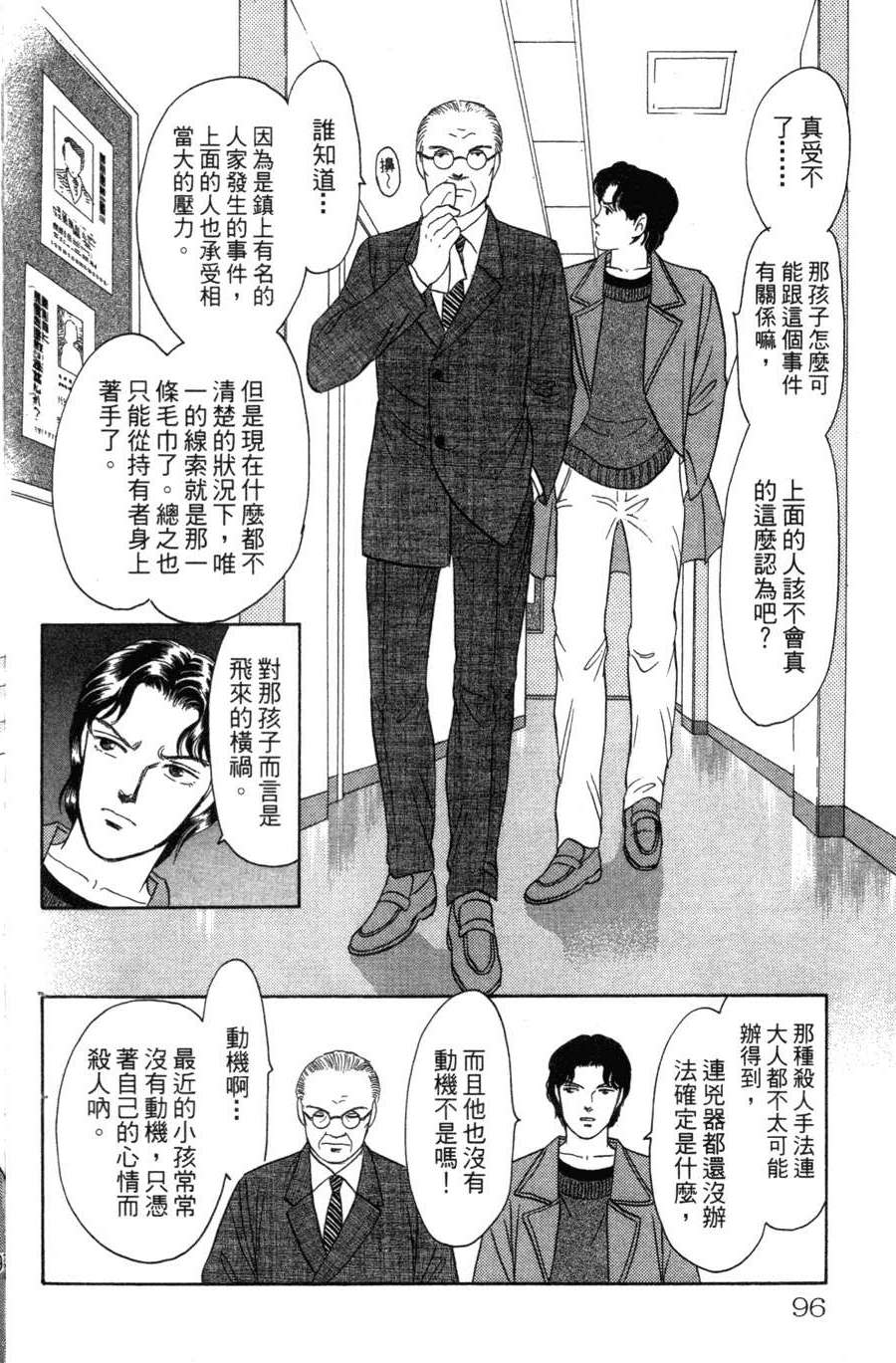 第92页