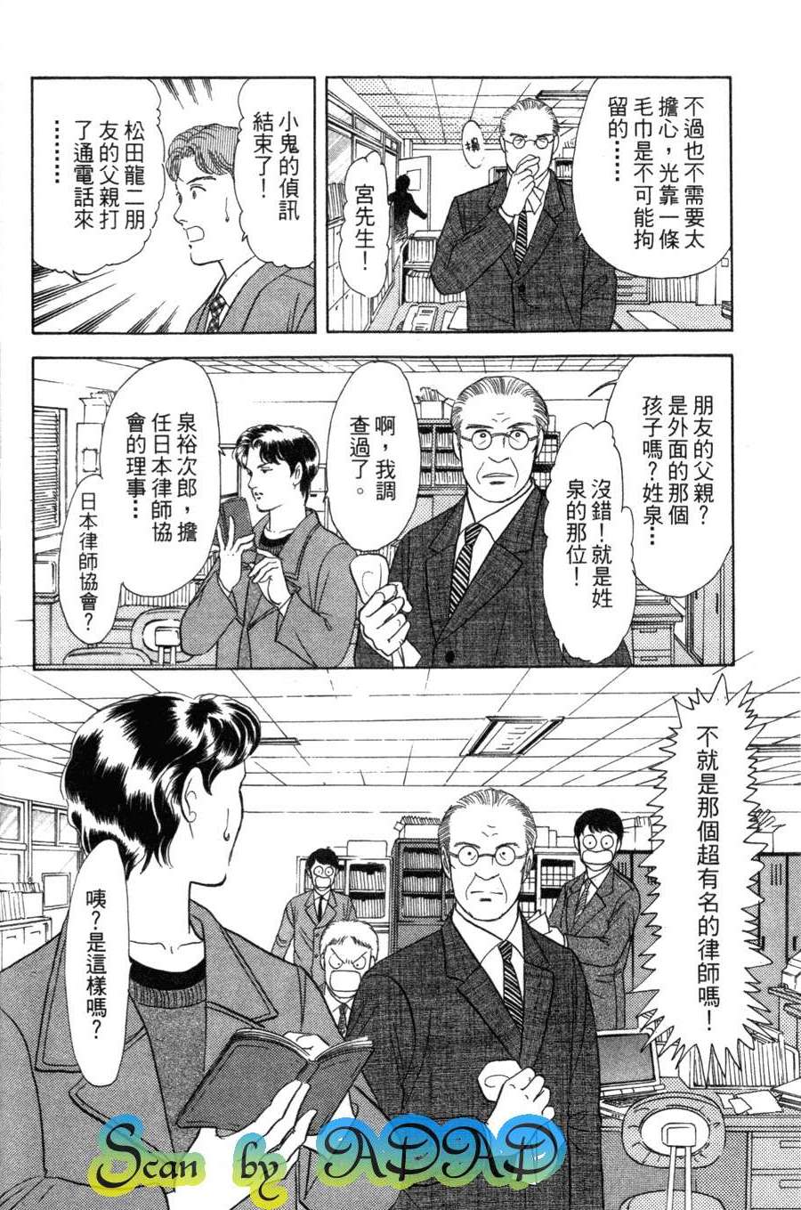 第96页
