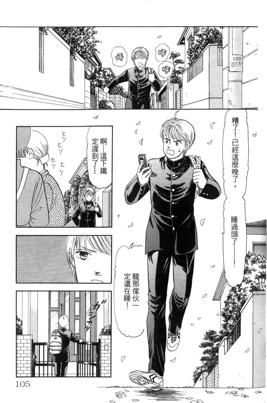 第101页