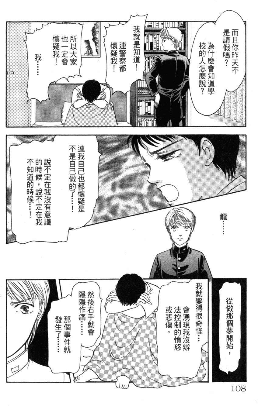 第104页