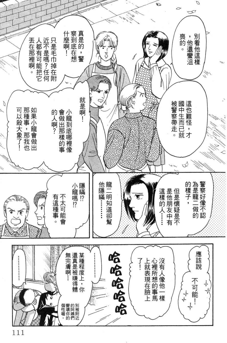 第107页