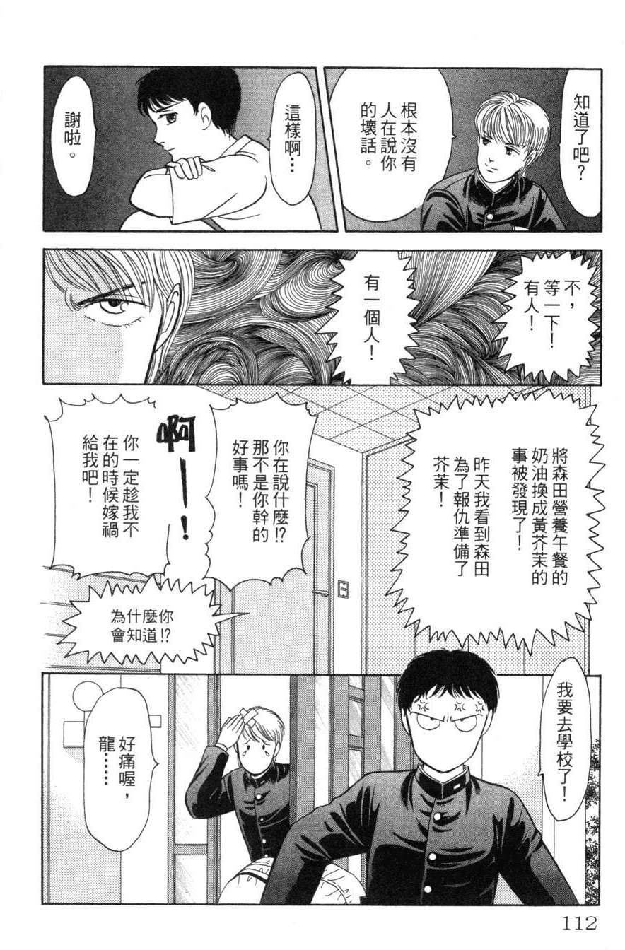 第108页
