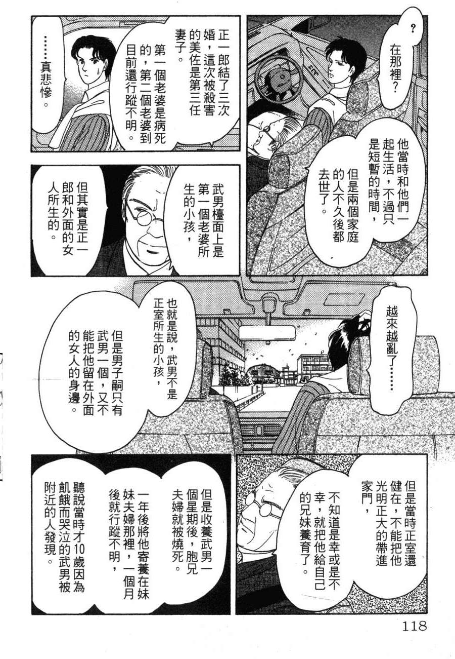 第114页