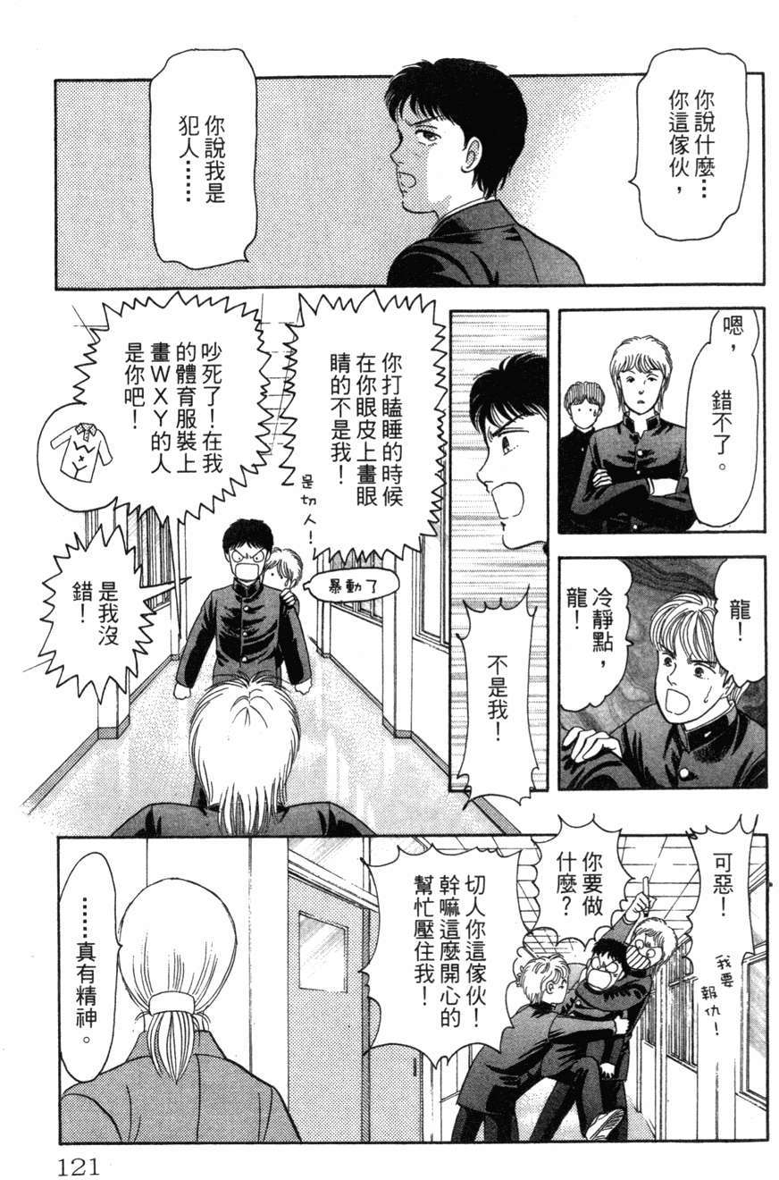 第117页