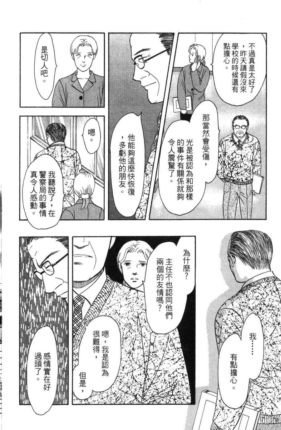 第118页