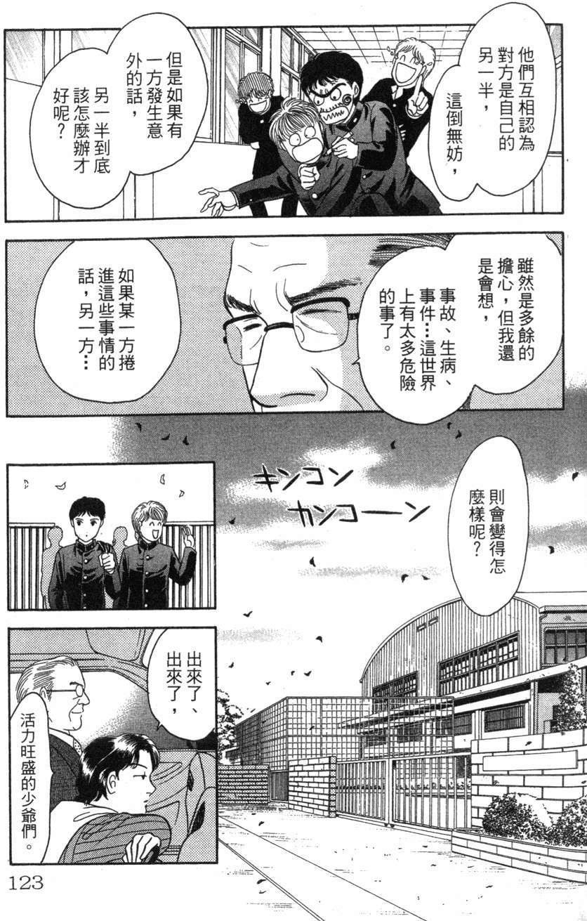 第119页