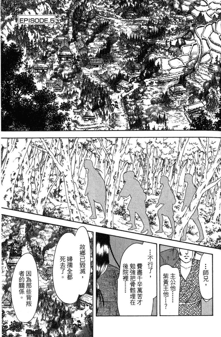 第123页