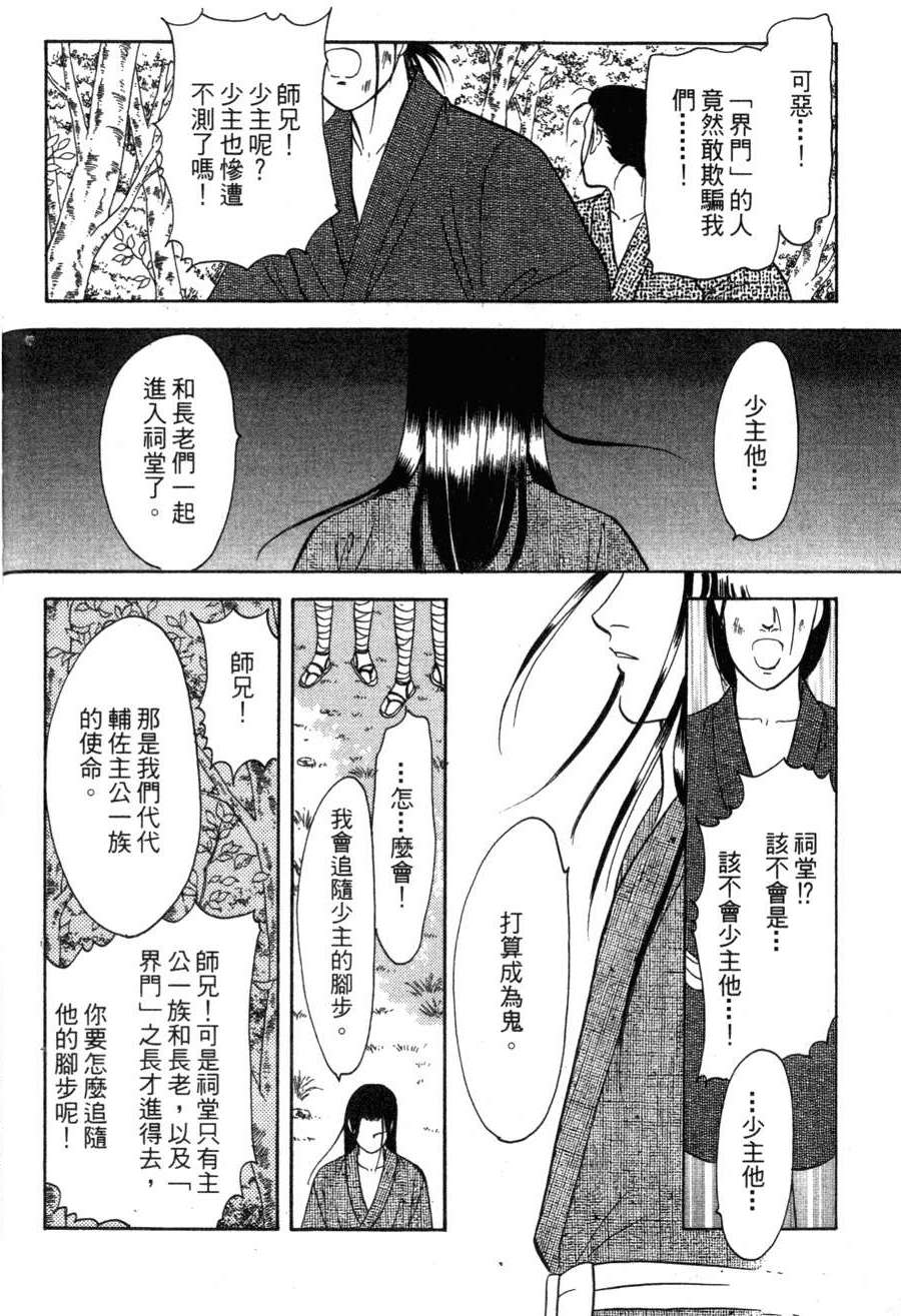 第124页
