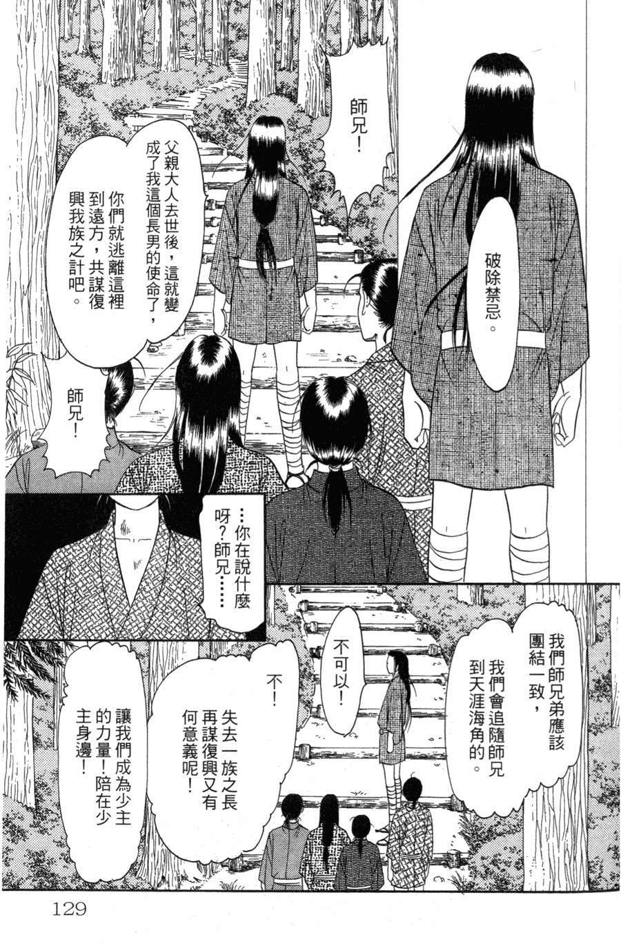 第125页