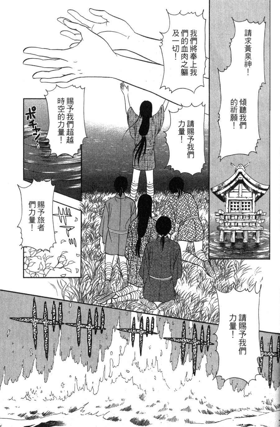 第127页