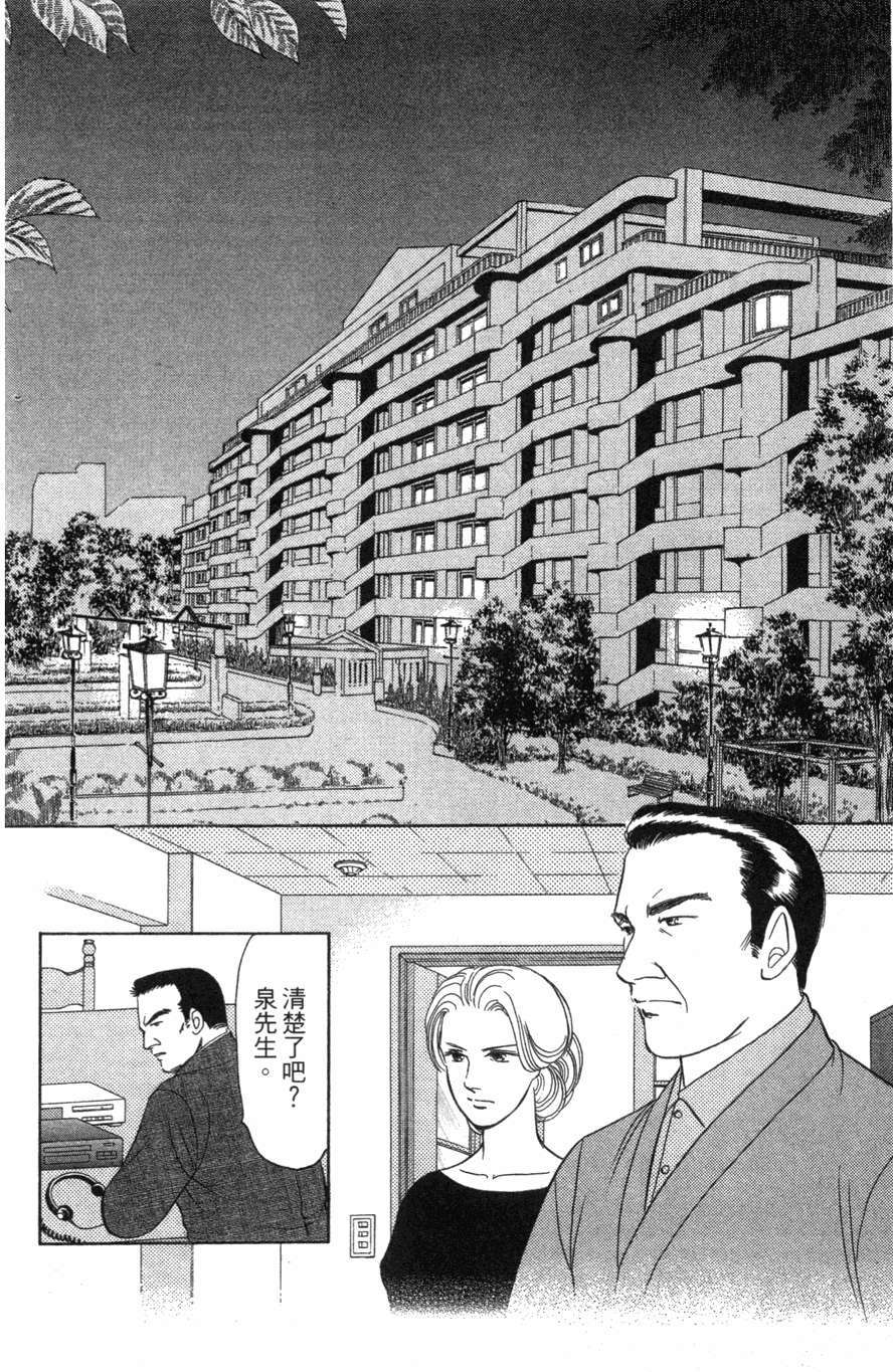 第130页