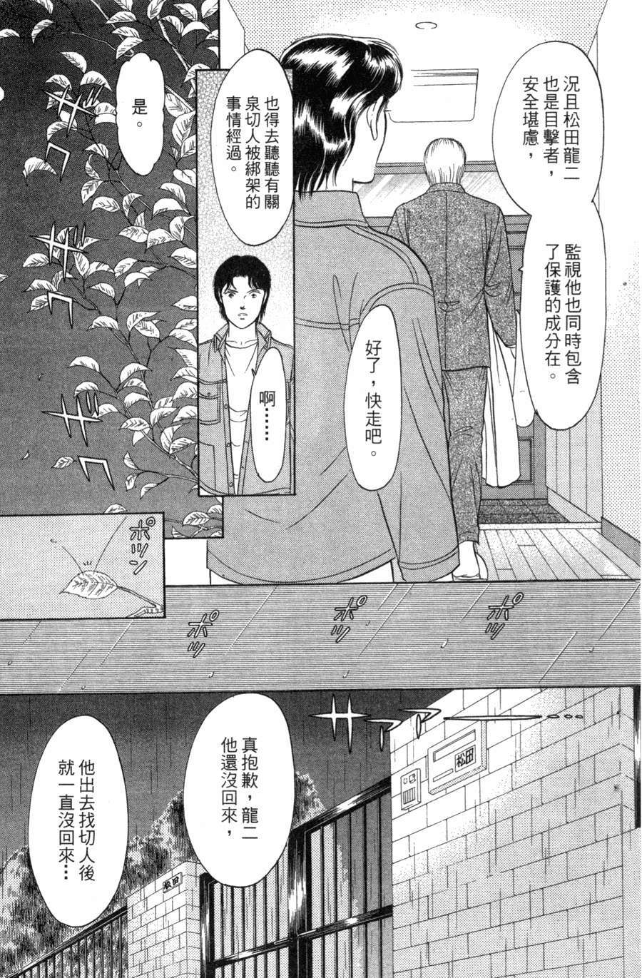 第133页