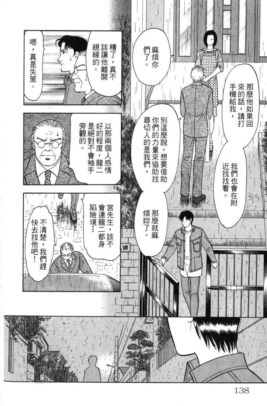 第134页