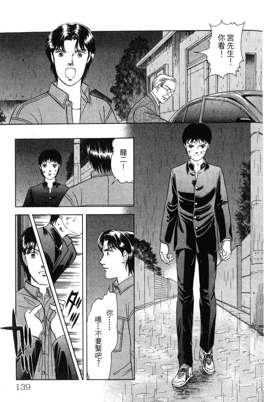 第135页