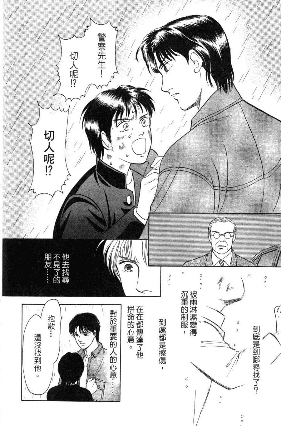 第136页
