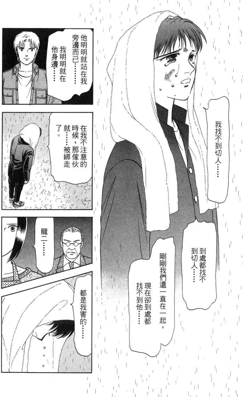 第138页