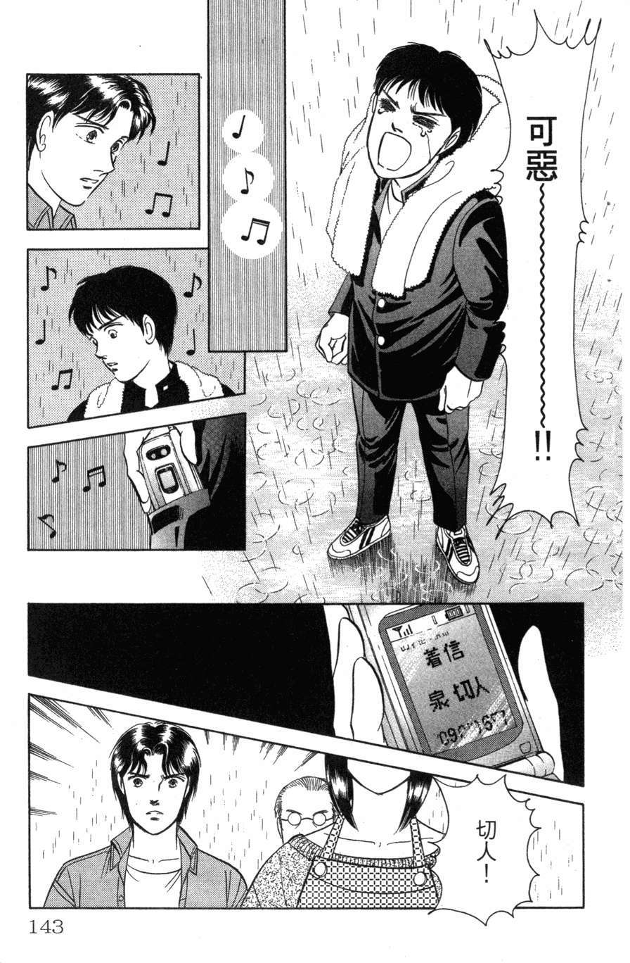 第139页