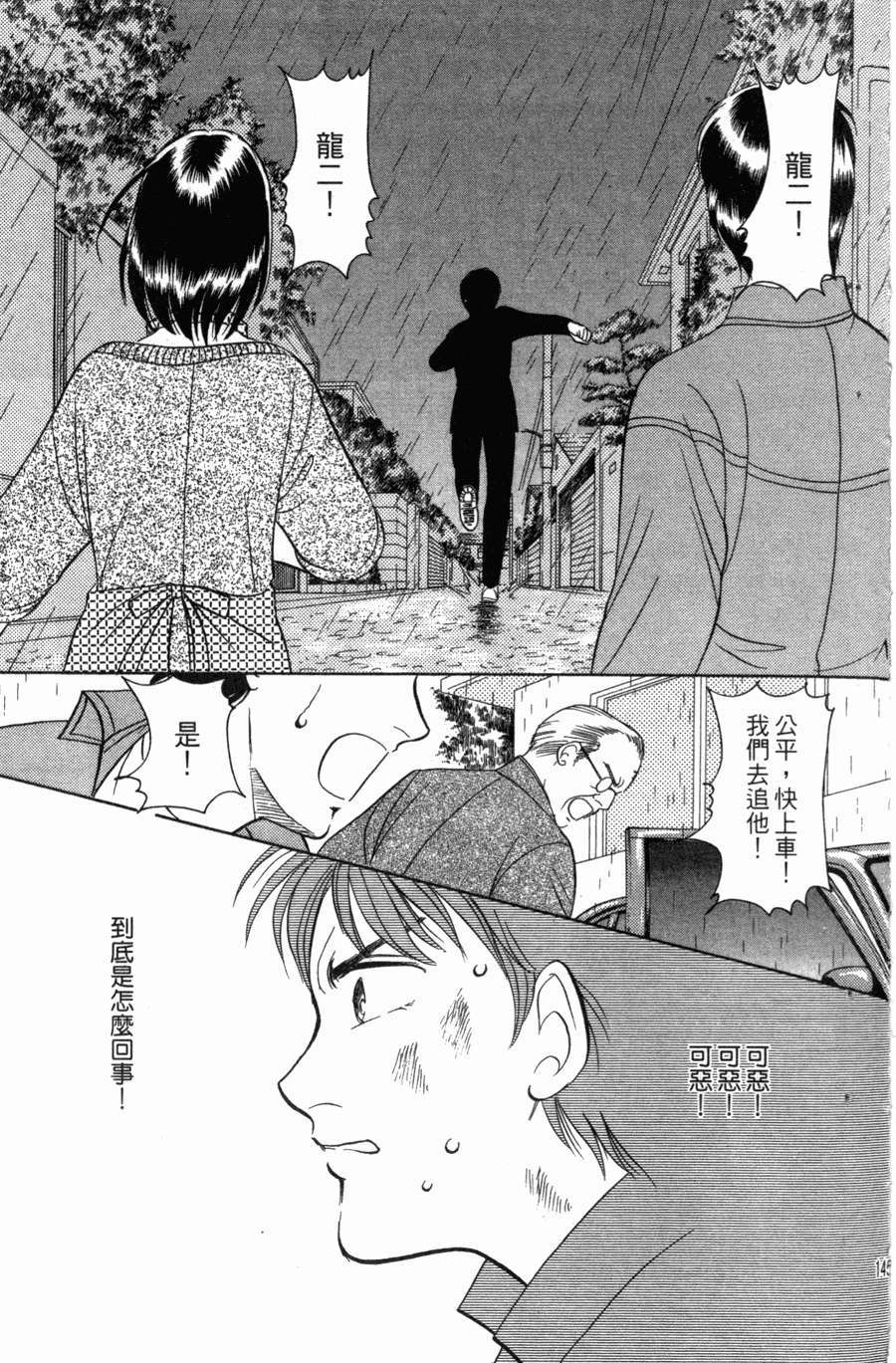 第141页