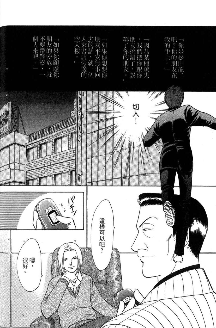 第142页