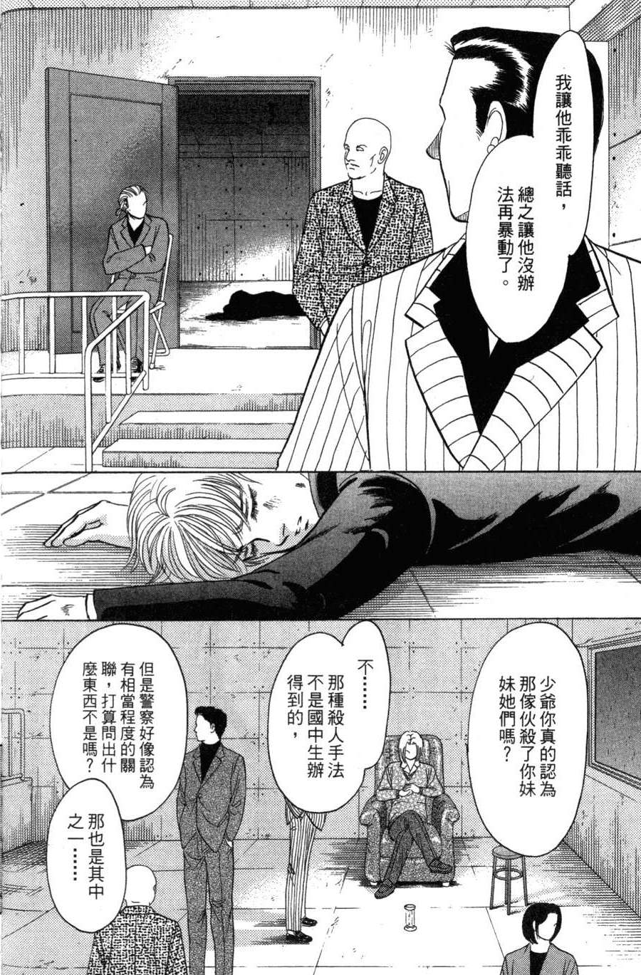 第144页