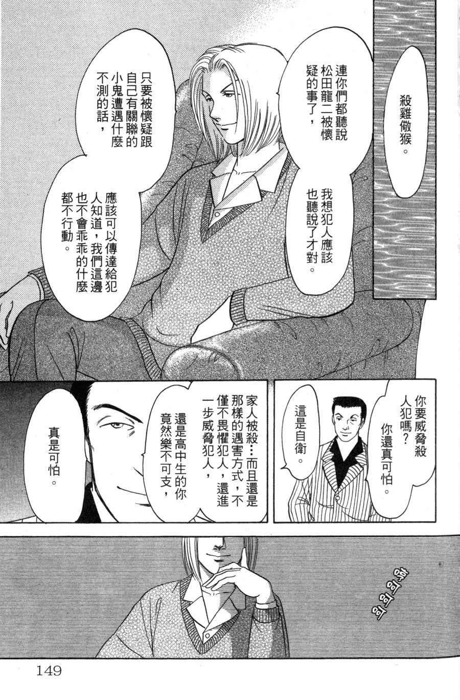 第145页