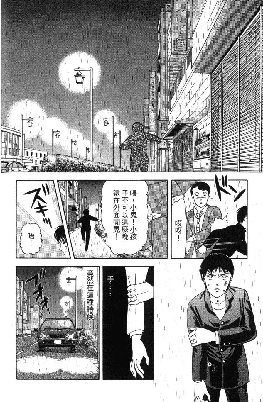 第146页