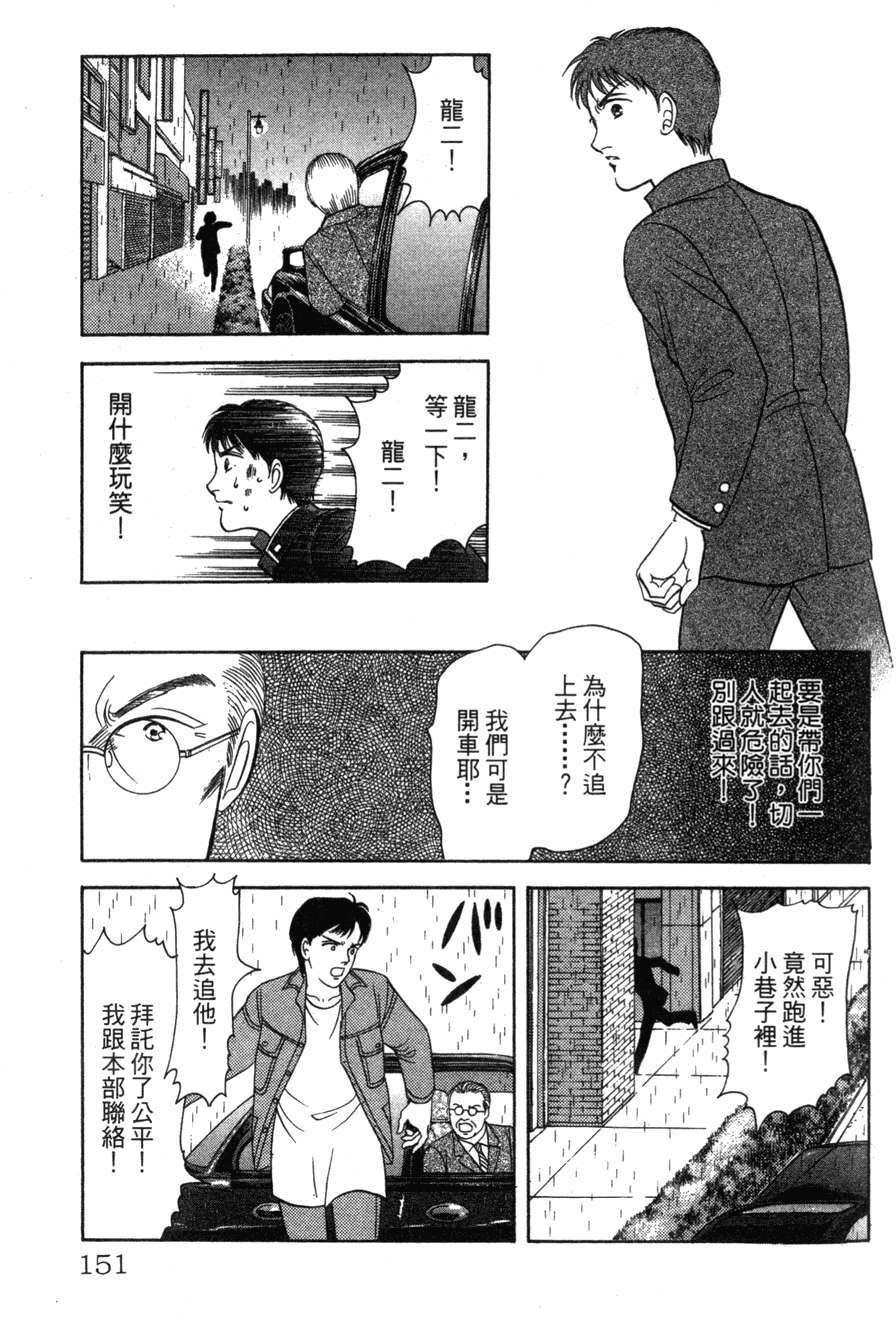 第147页