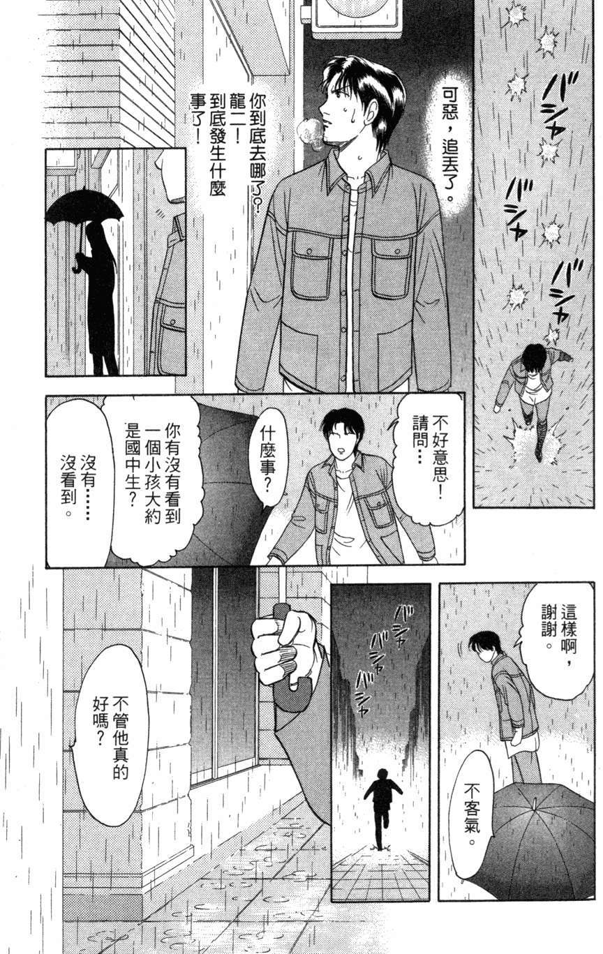 第149页