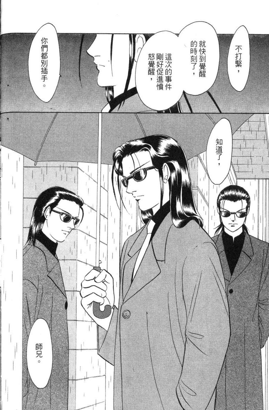 第150页