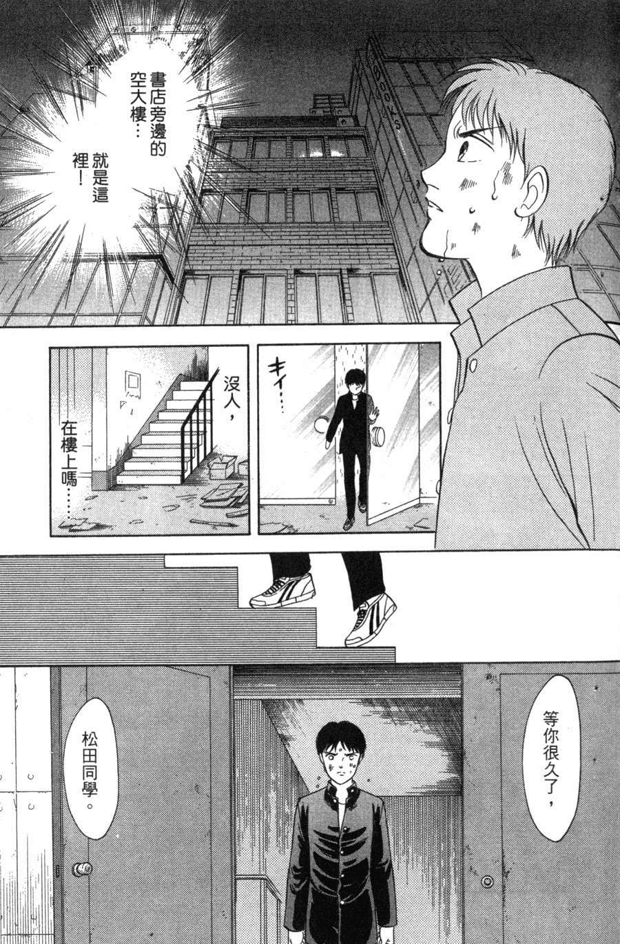 第151页