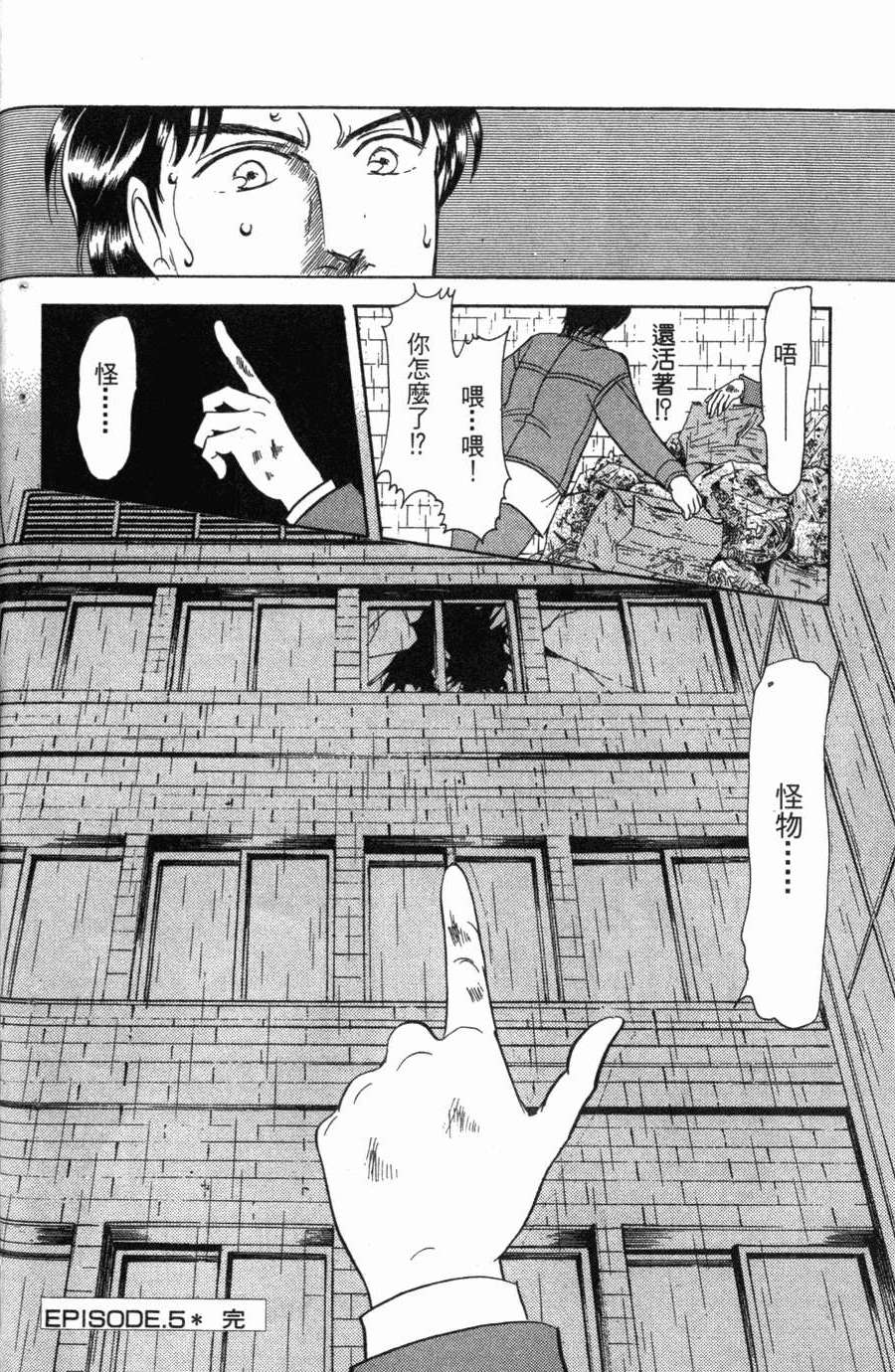 第154页