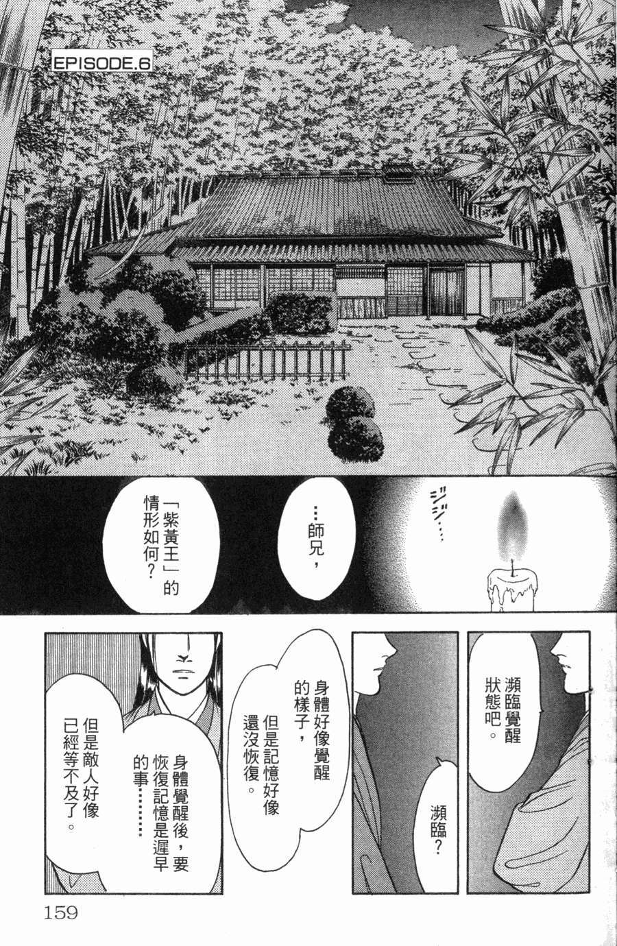 第155页