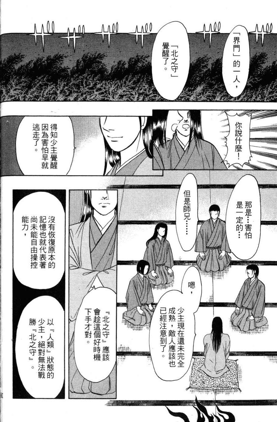 第156页