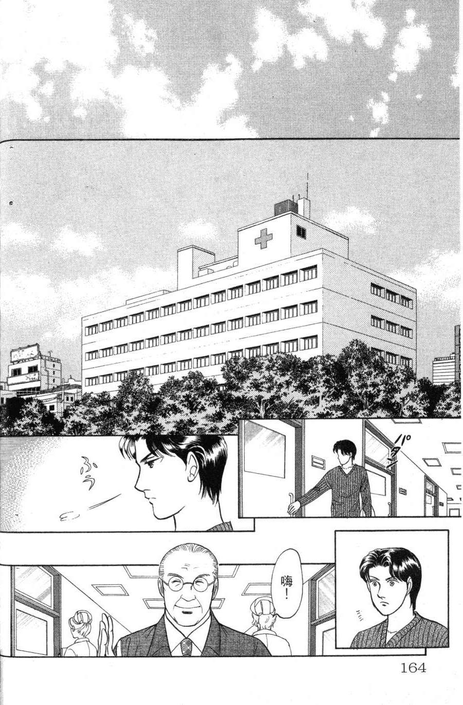 第160页